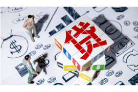 汕头对付老赖：刘小姐被老赖拖欠货款